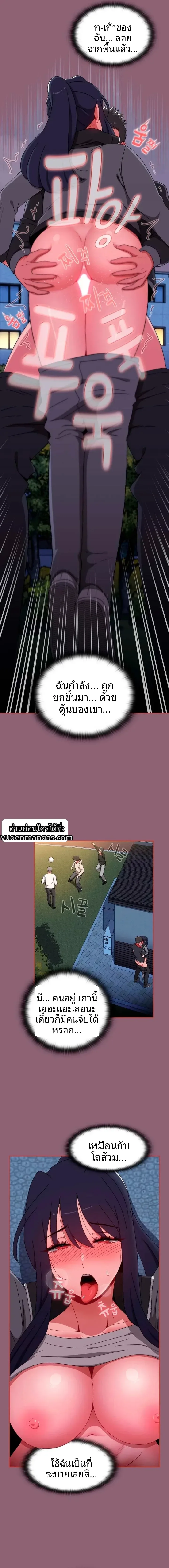 page-10