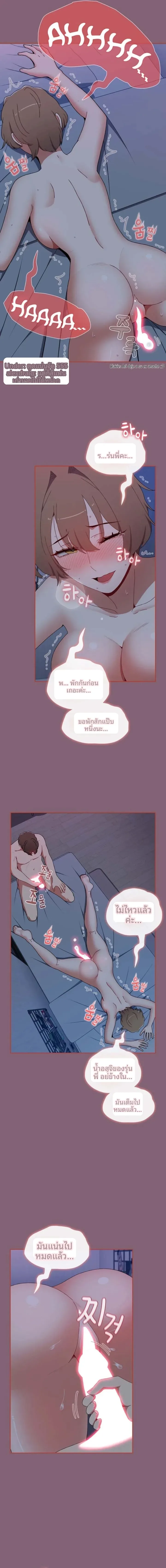 page-17