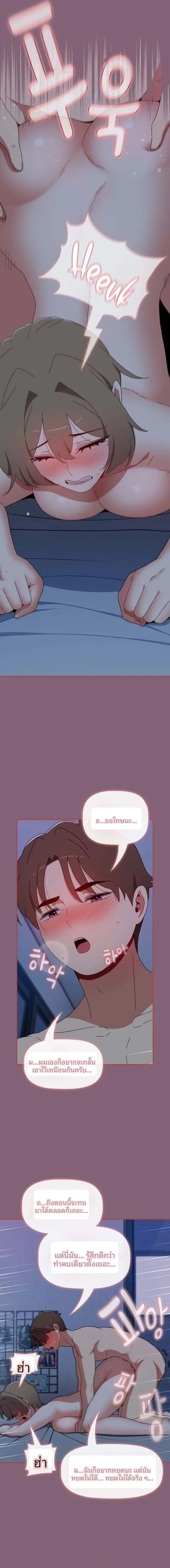 page-18