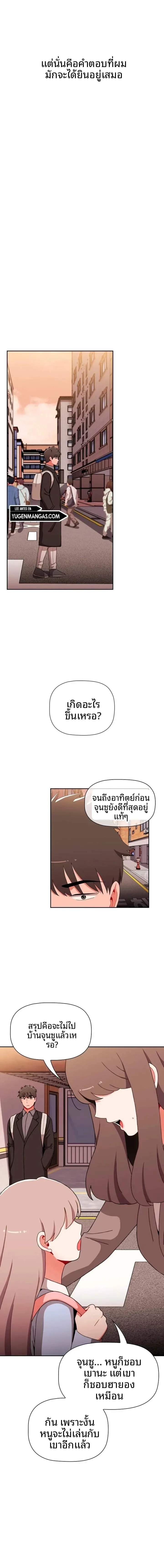 page-7
