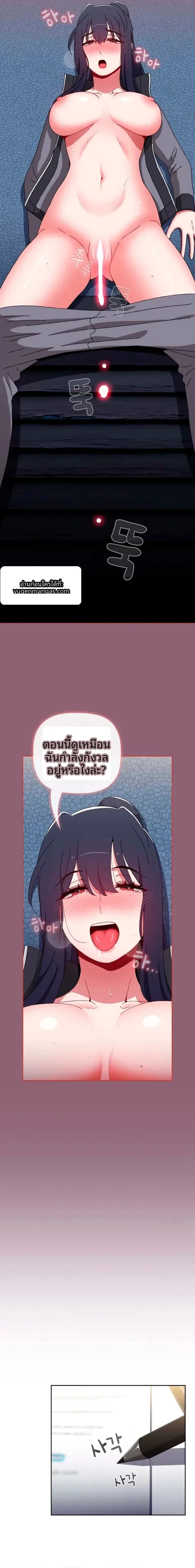 page-13