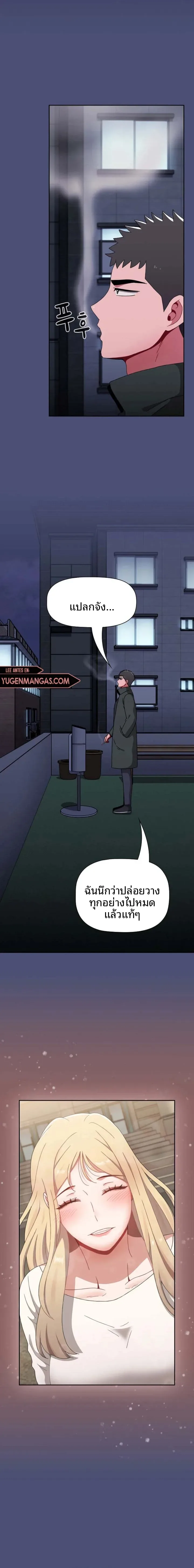 page-18