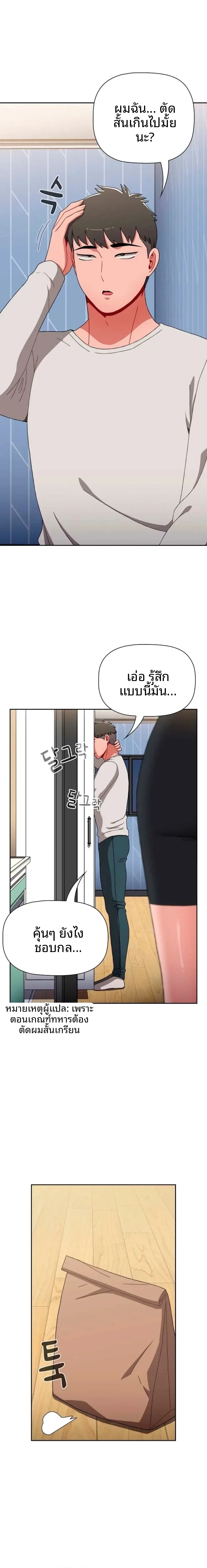 page-11