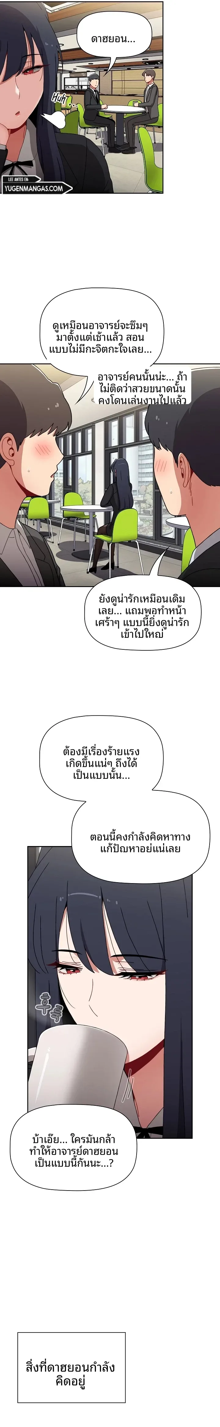 page-4