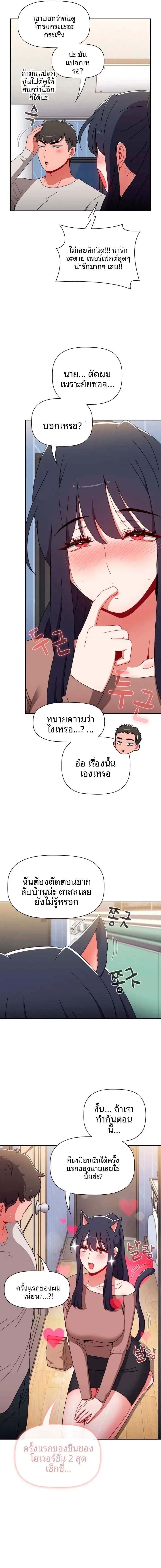 page-13