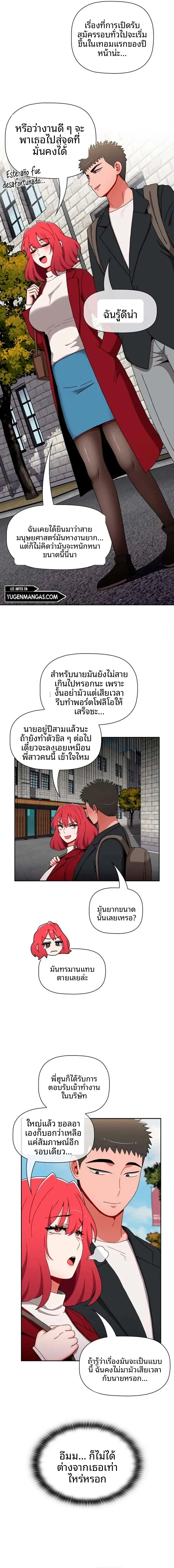 page-17