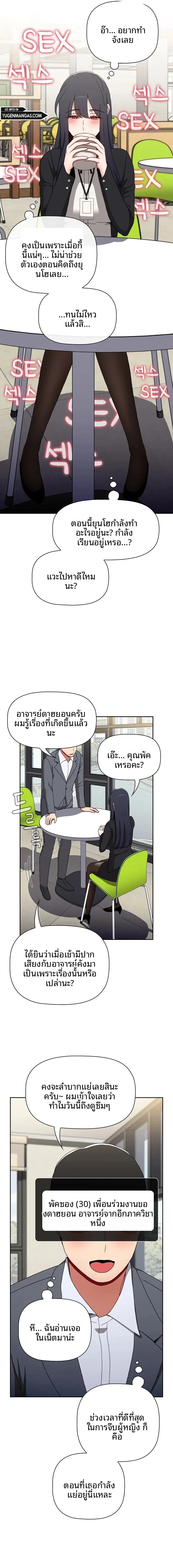 page-5