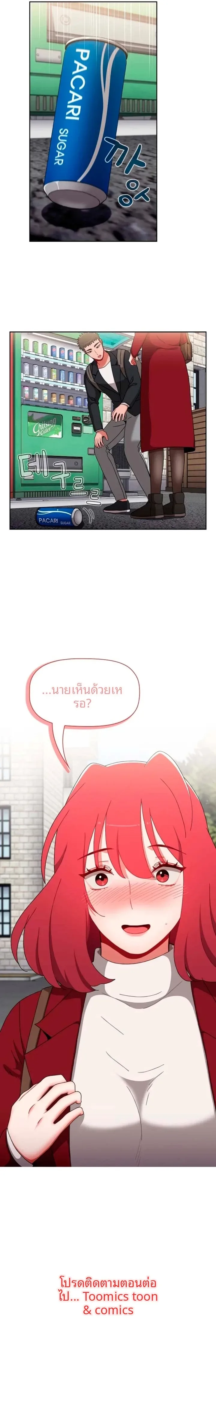 page-19