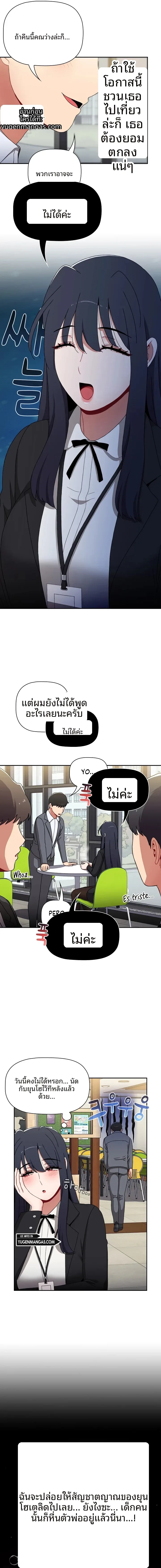 page-6