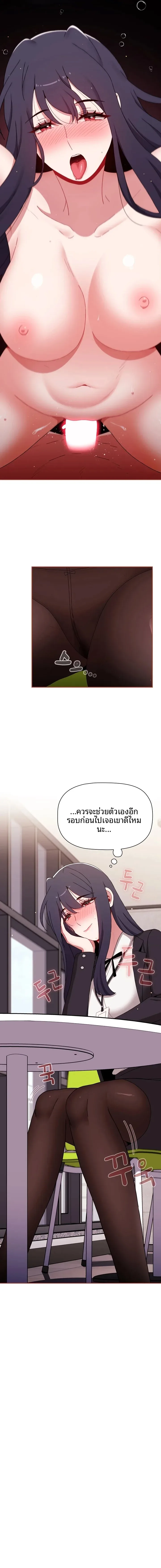 page-7