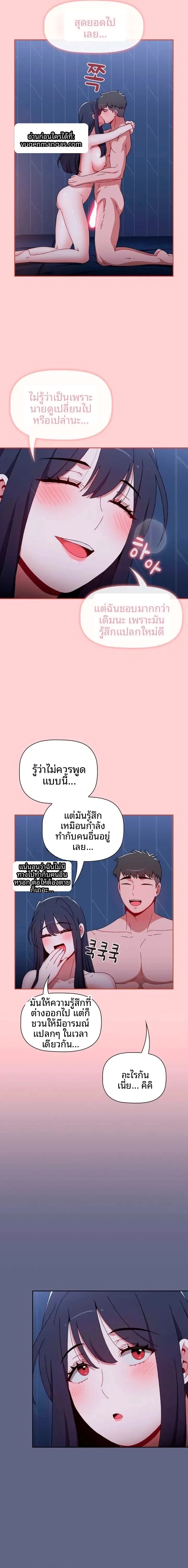page-15