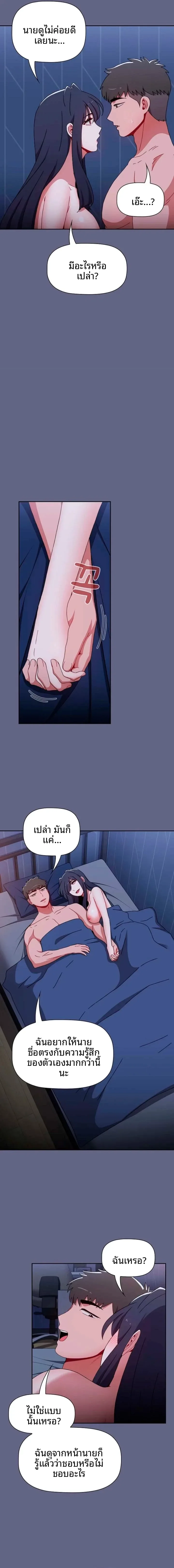 page-16
