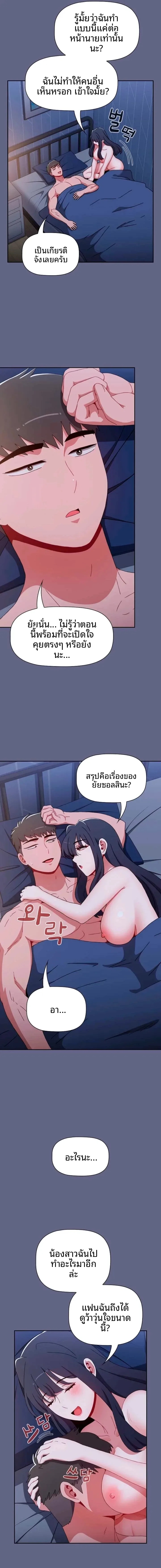 page-17