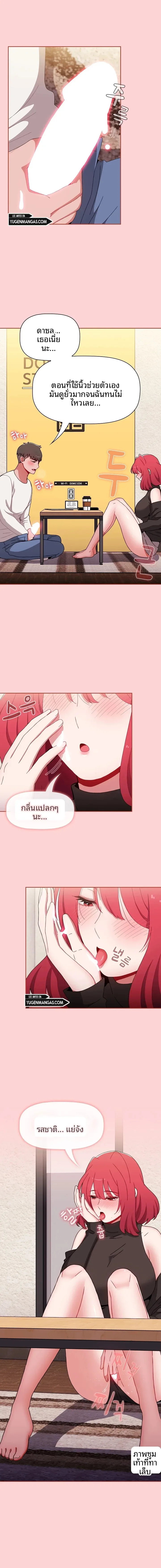 page-9