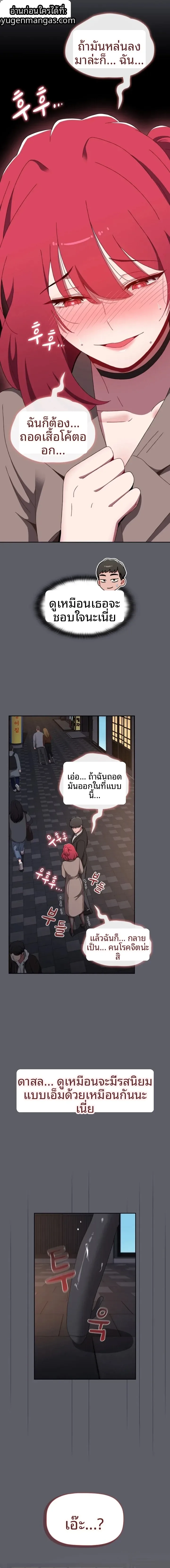 page-6