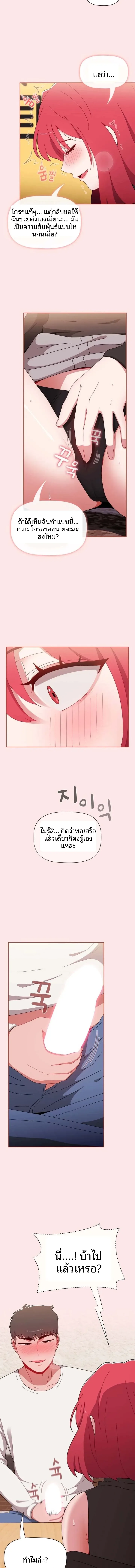 page-11