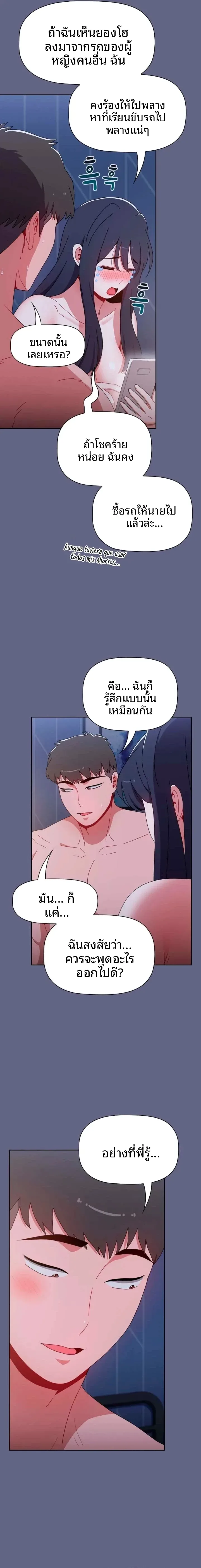 page-19