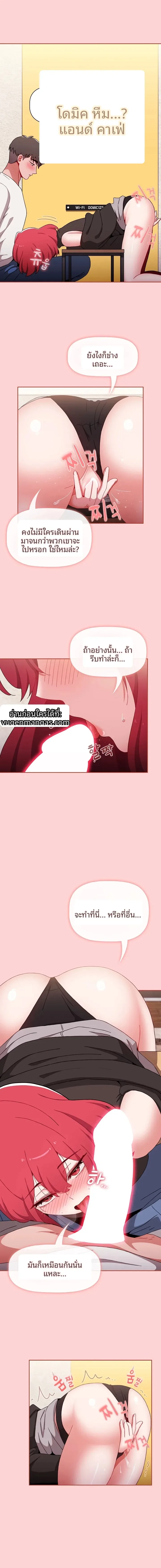 page-11