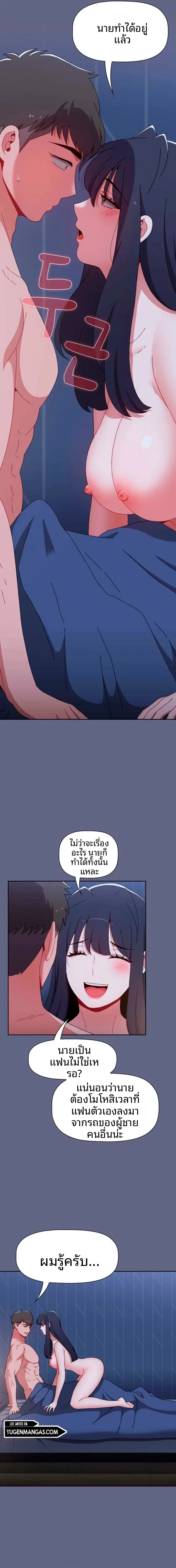 page-20