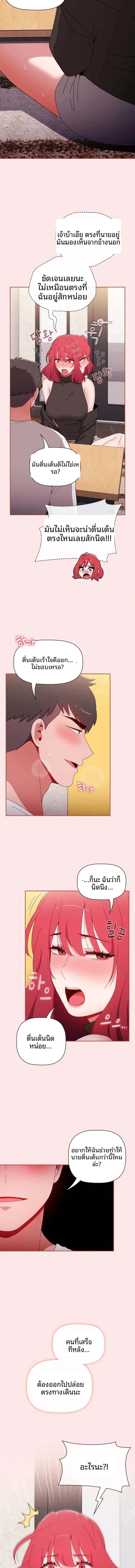page-12