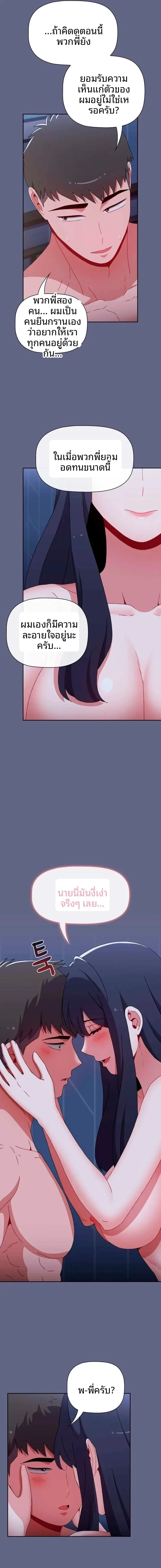 page-21