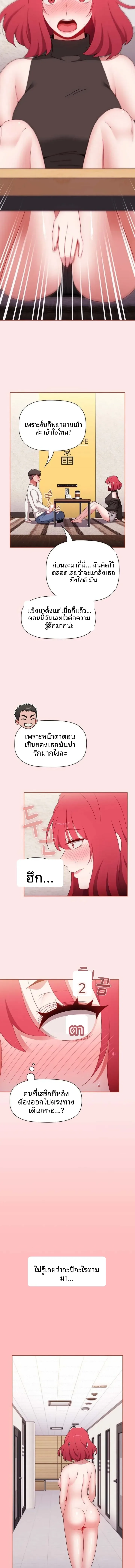 page-13