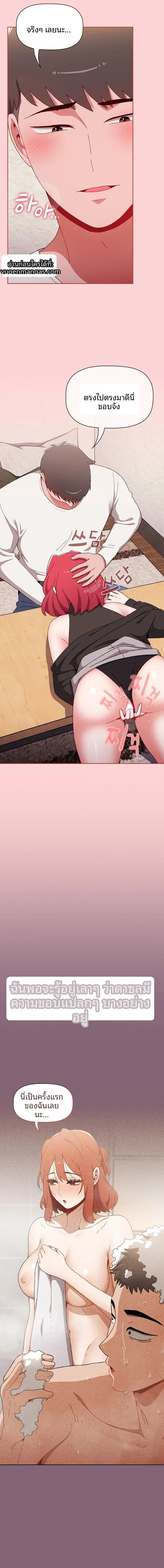 page-12