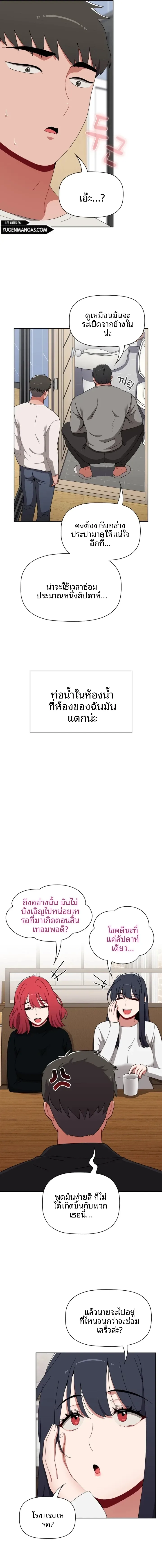 page-2
