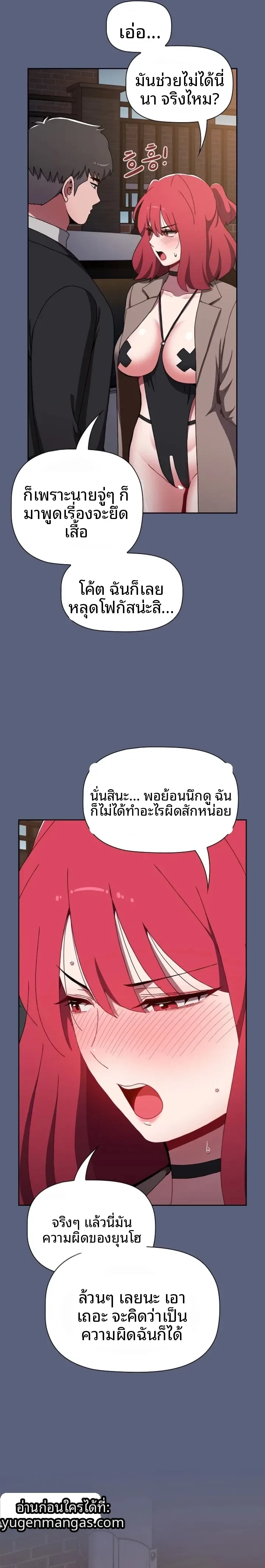 page-9