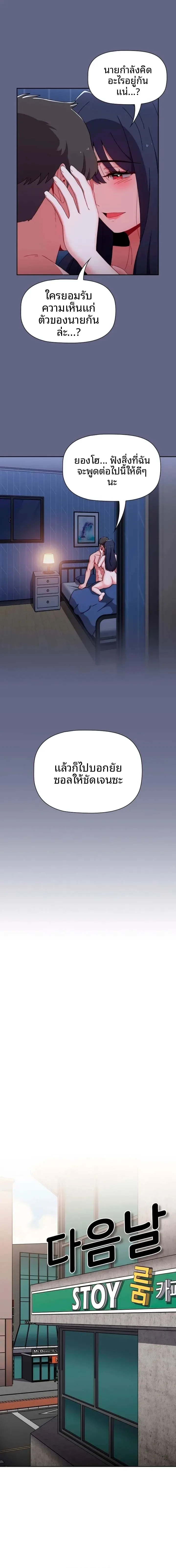 page-22