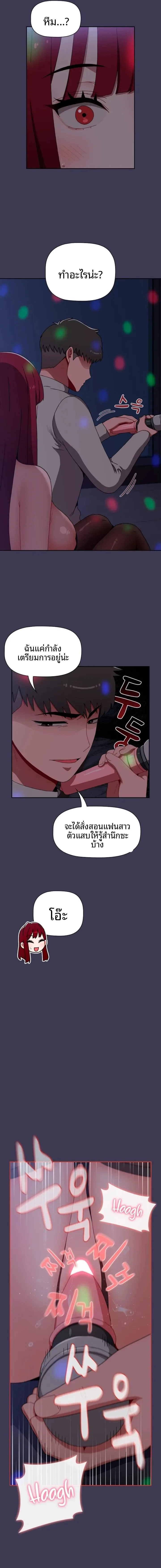page-6