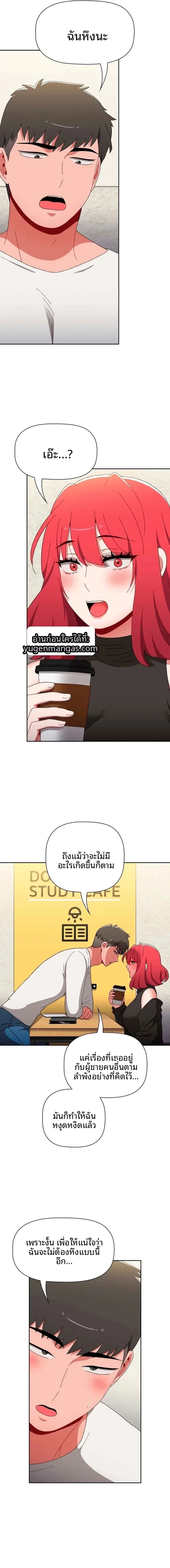 page-23