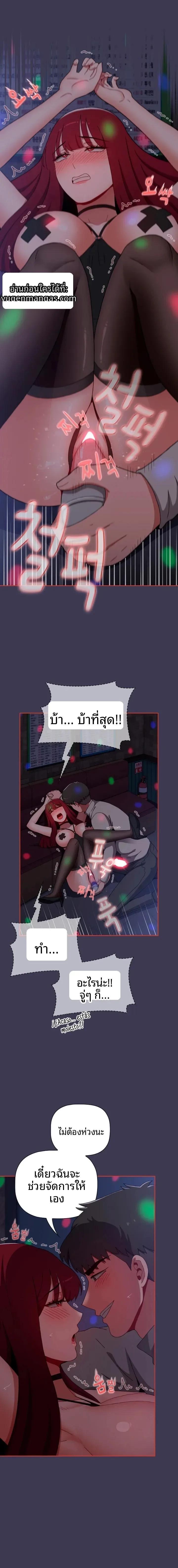 page-7
