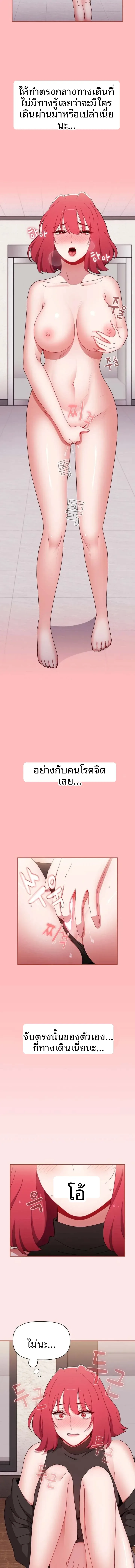 page-14