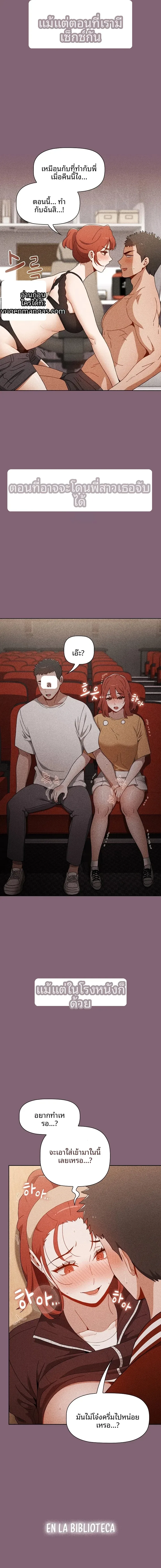 page-13