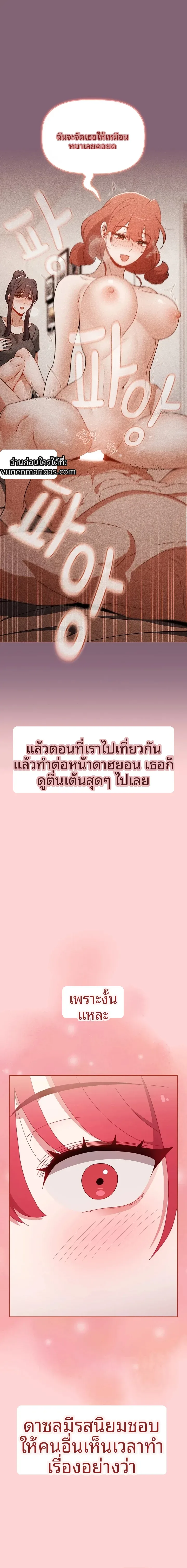 page-14