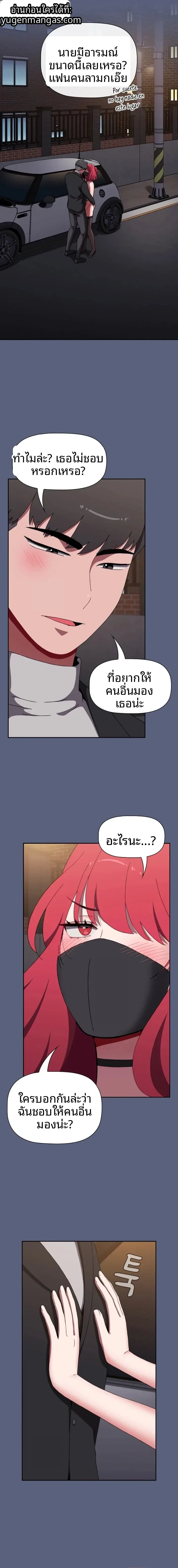 page-13