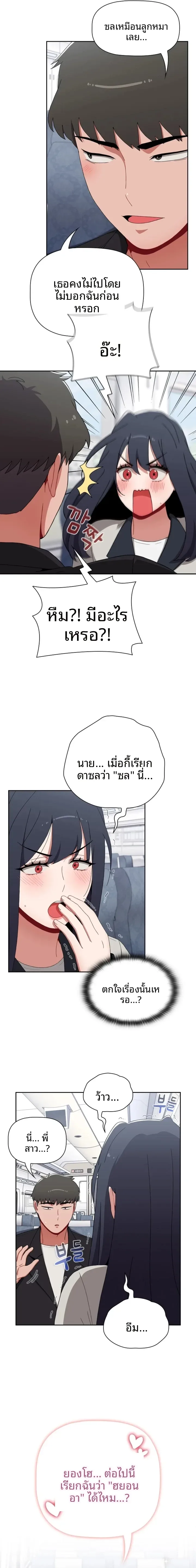 page-7