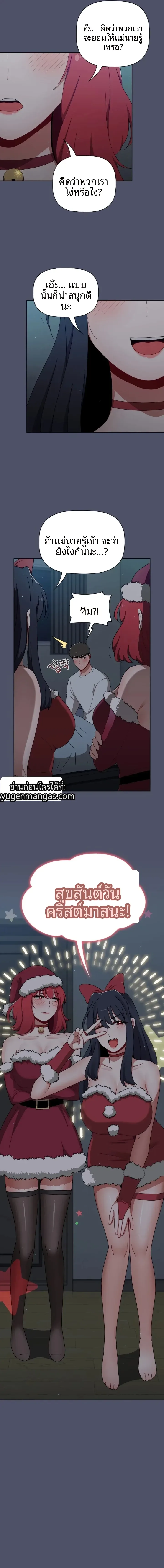page-3
