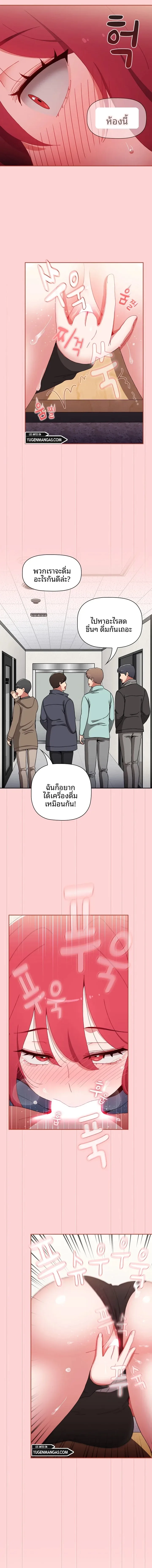 page-16