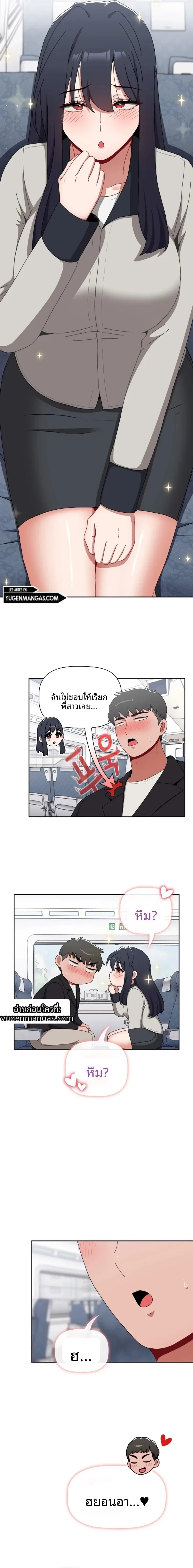 page-8