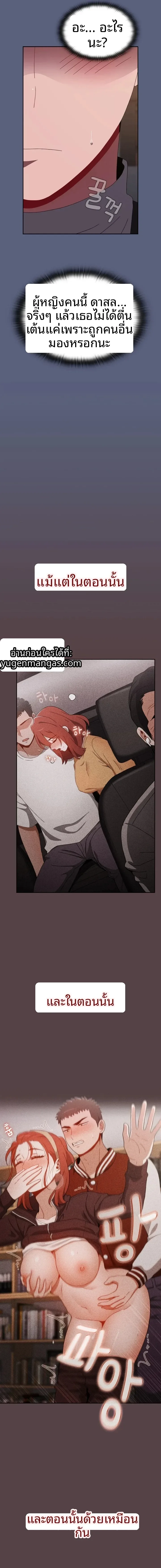 page-15