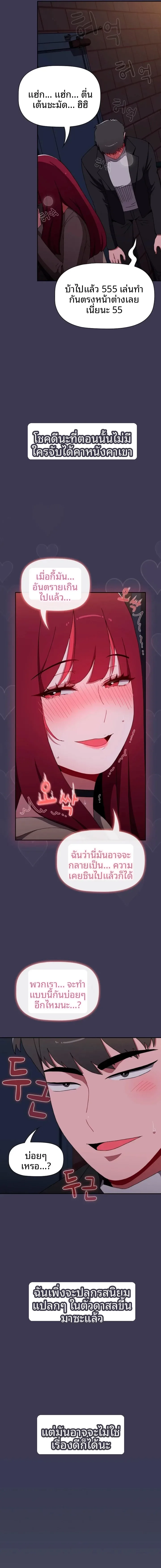 page-13