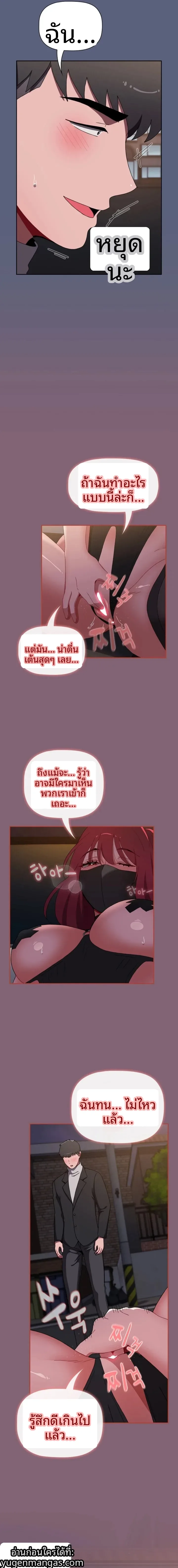 page-17
