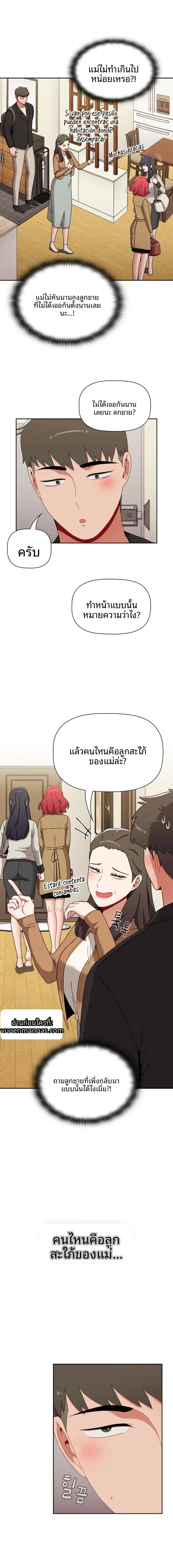 page-10