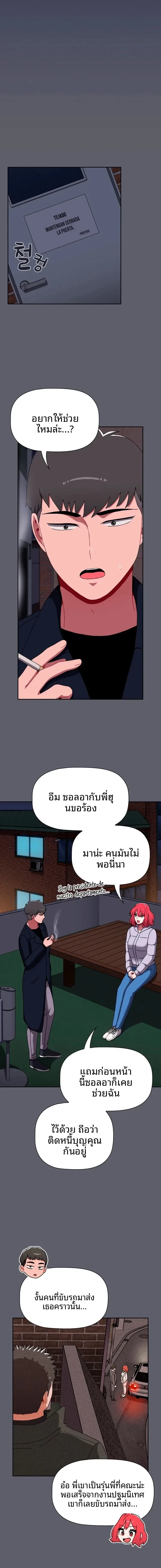 page-14