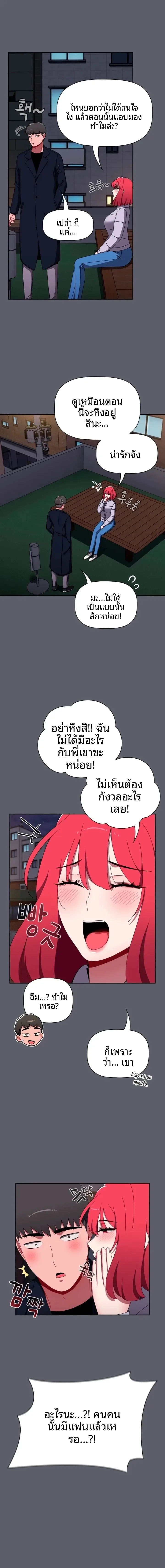 page-15