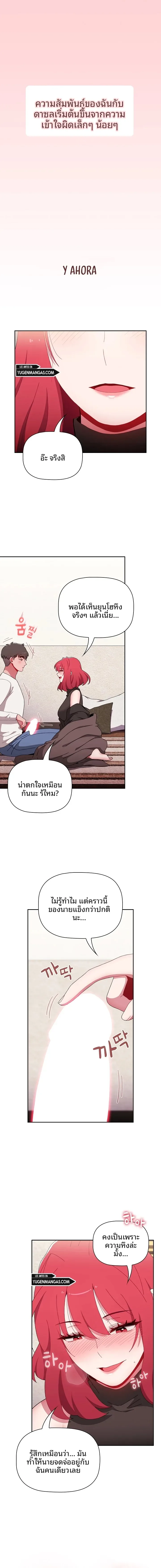 page-20