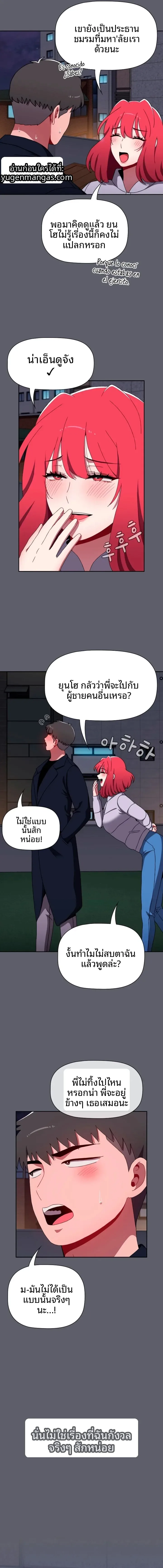 page-16