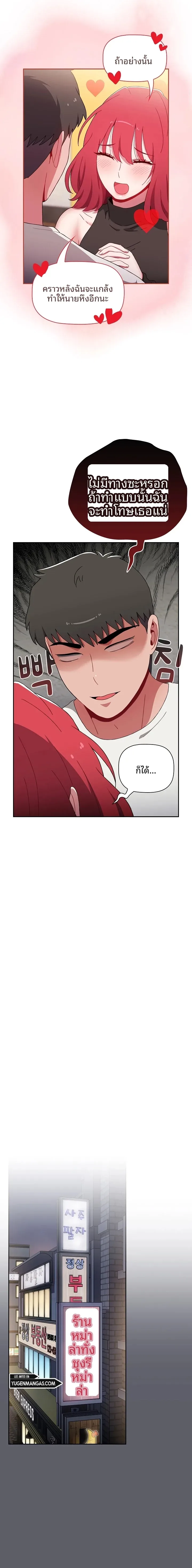 page-21